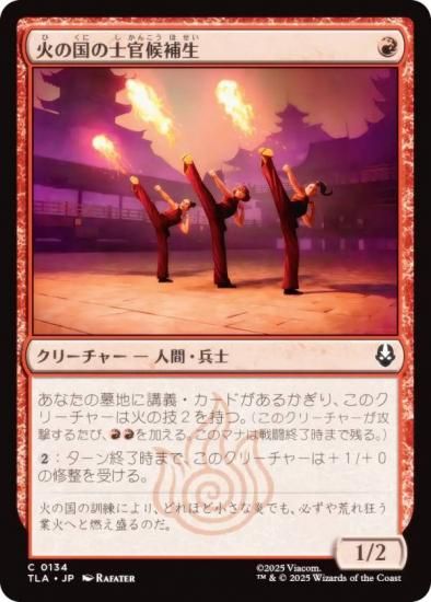 ޥå㥶 TLA JP 0134 Фιλδ (ܸ ) Х ξǯ (MTG)