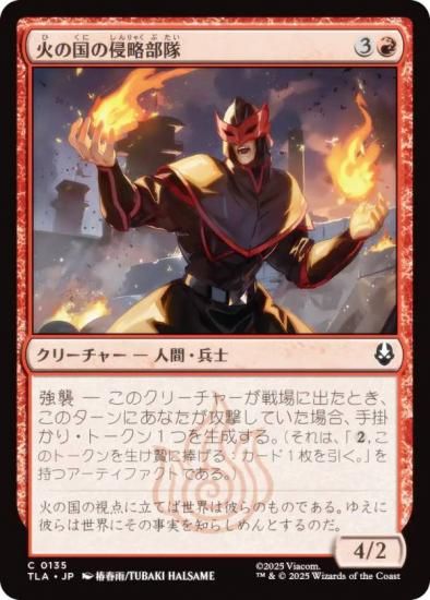 ޥå㥶 TLA JP 0135 Фιοά (ܸ ) Х ξǯ (MTG)