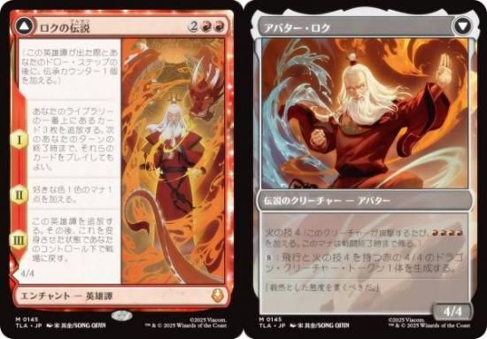 ޥå㥶 TLA JP 0145  / Х (ܸ å쥢) Х ξǯ (MTG)