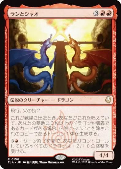 ޥå㥶 TLA JP 0150 ȥ㥪 (ܸ 쥢) Х ξǯ (MTG)