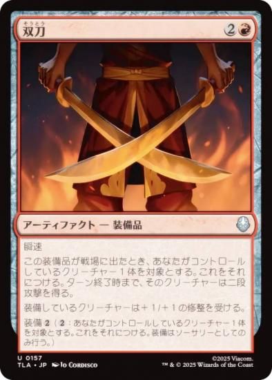 ޥå㥶 TLA JP 0157  (ܸ 󥳥) Х ξǯ (MTG)