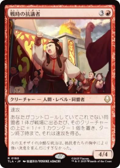 ޥå㥶 TLA JP 0160 ιļ (ܸ 쥢) Х ξǯ (MTG)