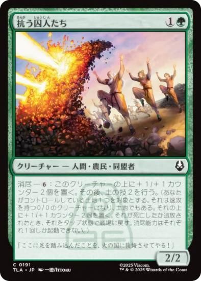 ޥå㥶 TLA JP 0191 ͤ (ܸ ) Х ξǯ (MTG)