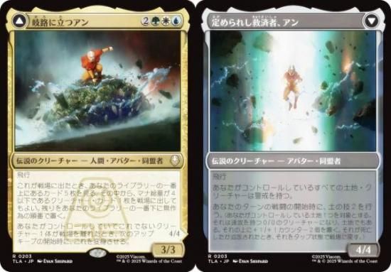 ޥå㥶 TLA JP 0203 ϩΩĥ / 줷ߺѼԡ (ܸ 쥢) Х ξǯ (MTG)