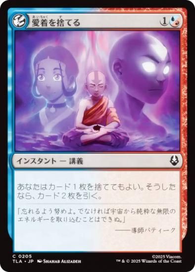 ޥå㥶 TLA JP 0205 ΤƤ (ܸ ) Х ξǯ (MTG)