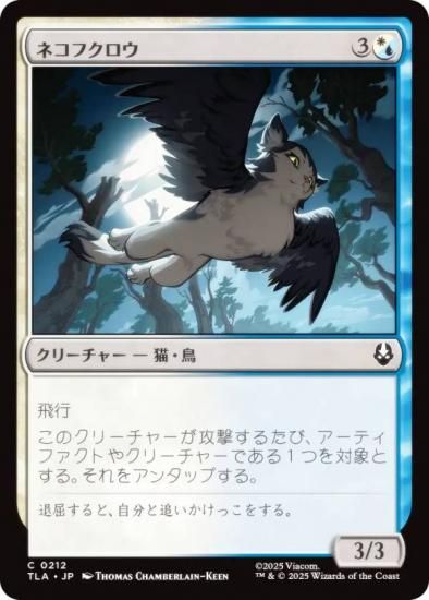 ޥå㥶 TLA JP 0212 ͥե (ܸ ) Х ξǯ (MTG)