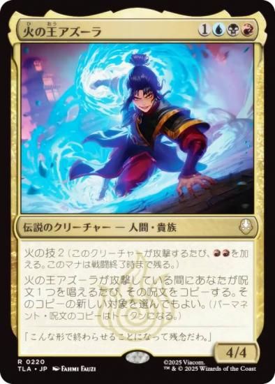 ޥå㥶 TLA JP 0220 Фβ (ܸ 쥢) Х ξǯ (MTG)