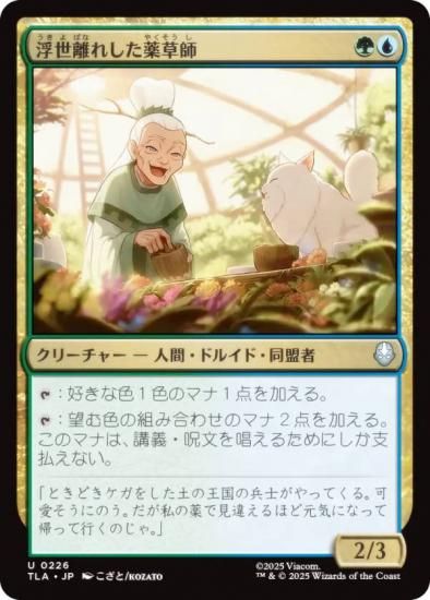 ޥå㥶 TLA JP 0226 Υ줷 (ܸ 󥳥) Х ξǯ (MTG)