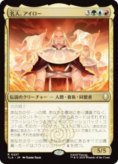 ޥå㥶 TLA JP 0227 ̾͡ (ܸ 쥢) Х ξǯ (MTG)