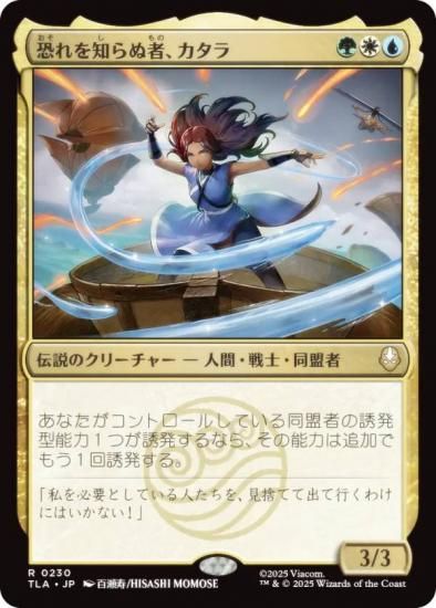 ޥå㥶 TLA JP 0230 Τ̼ԡ (ܸ 쥢) Х ξǯ (MTG)