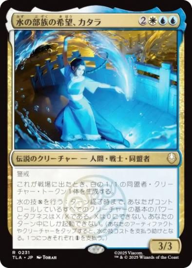 ޥå㥶 TLA JP 0231 ²δ˾ (ܸ 쥢) Х ξǯ (MTG)