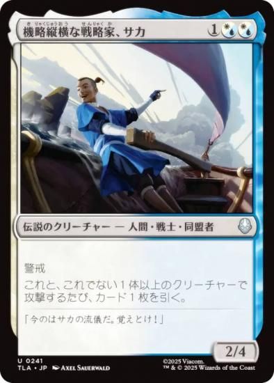 ޥå㥶 TLA JP 0241 άĲάȡ (ܸ 󥳥) Х ξǯ (MTG)