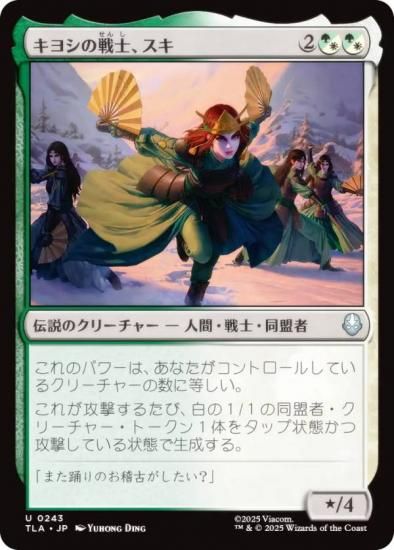 ޥå㥶 TLA JP 0243 襷Ρ (ܸ 󥳥) Х ξǯ (MTG)