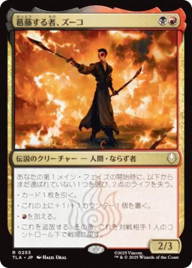 ޥå㥶 TLA JP 0253 ƣԡ (ܸ 쥢) Х ξǯ (MTG)