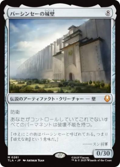 ޥå㥶 TLA JP 0261 С󥻡ξ (ܸ å쥢) Х ξǯ (MTG)