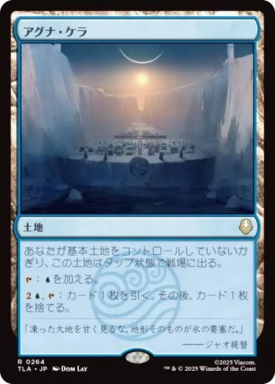 ޥå㥶 TLA JP 0264 ʡ (ܸ 쥢) Х ξǯ (MTG)