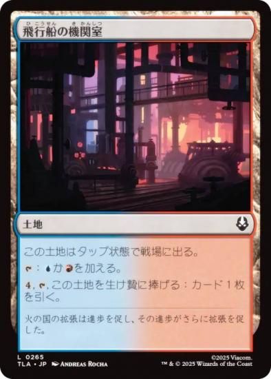 ޥå㥶 TLA JP 0265 εؼ (ܸ ) Х ξǯ (MTG)