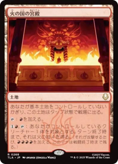 ޥå㥶 TLA JP 0268 Фιε (ܸ 쥢) Х ξǯ (MTG)