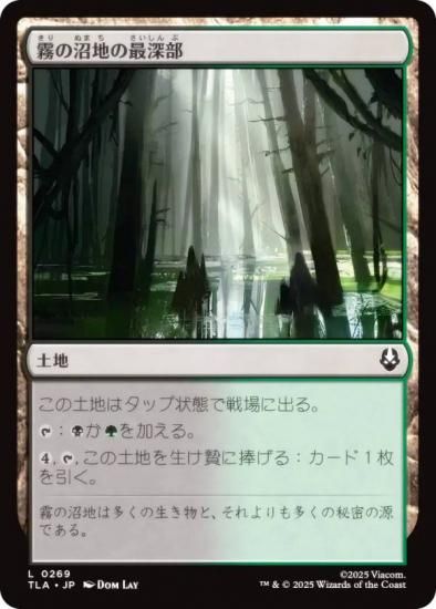 ޥå㥶 TLA JP 0269 ̸ξϤκǿ (ܸ ) Х ξǯ (MTG)