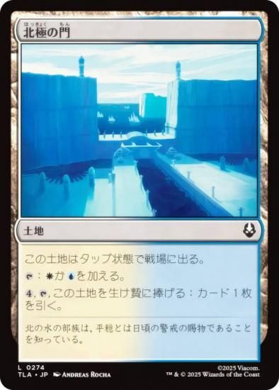 ޥå㥶 TLA JP 0274 ̶ˤ (ܸ ) Х ξǯ (MTG)