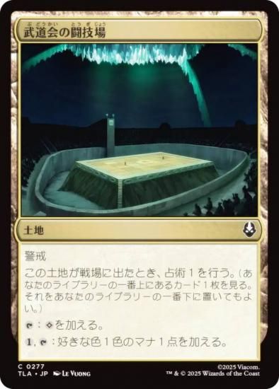 ޥå㥶 TLA JP 0277 ƻƮ (ܸ ) Х ξǯ (MTG)