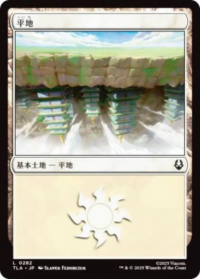 ޥå㥶 TLA JP 0282 ʿ (ܸ ) Х ξǯ (MTG)