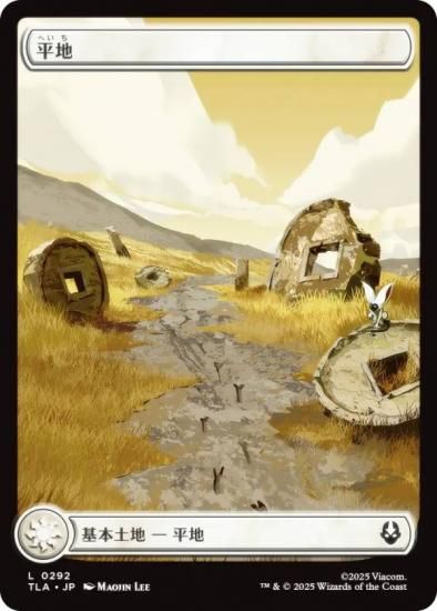 ڥե륢ǡۥޥå㥶 TLA JP 0292 ʿ (ܸ ) Х ξǯ (MTG)