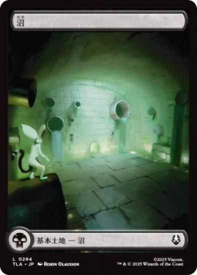 ڥե륢ǡۥޥå㥶 TLA JP 0294  (ܸ ) Х ξǯ (MTG)