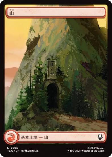 ڥե륢ǡۥޥå㥶 TLA JP 0295  (ܸ ) Х ξǯ (MTG)