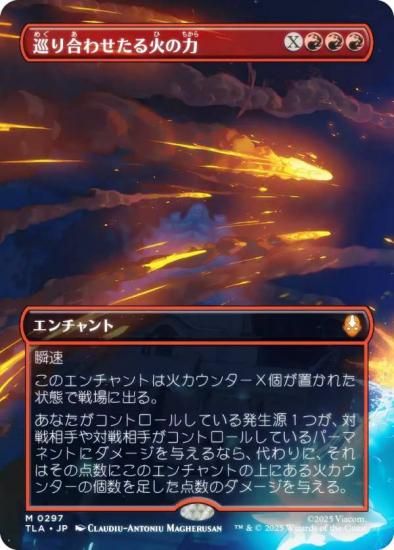 ڥܡ쥹ǡۥޥå㥶 TLA JP 0297 碌Ф (ܸ å쥢) Х ξǯ (MTG)