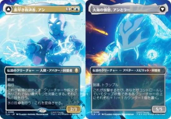 ڥܡ쥹ǡۥޥå㥶 TLA JP 0298 ᤭ߺѼԡ / 糤ʰܡȥ顼 (ܸ 쥢) Х ξǯ (MTG)