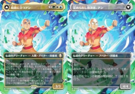 ڥܡ쥹ǡۥޥå㥶 TLA JP 0304 ϩΩĥ / 줷ߺѼԡ (ܸ 쥢) Х ξǯ (MTG)