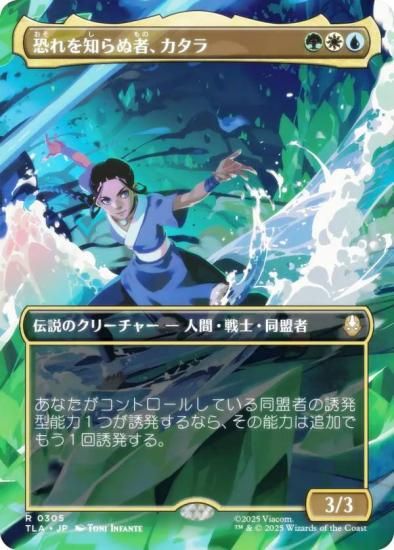 ڥܡ쥹ǡۥޥå㥶 TLA JP 0305 Τ̼ԡ (ܸ 쥢) Х ξǯ (MTG)
