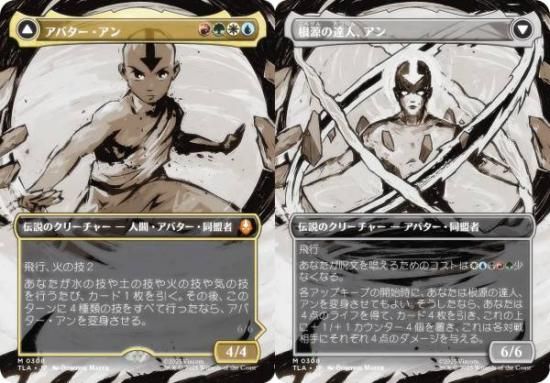 ڥܡ쥹ǡۥޥå㥶 TLA JP 0308 Х / ã͡ (ܸ å쥢) Х ξǯ (MTG)