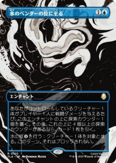 ڥܡ쥹ǡۥޥå㥶 TLA JP 0310 Υ٥ΰ̤˻ (ܸ 쥢) Х ξǯ (MTG)