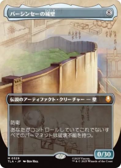 ڥܡ쥹ǡۥޥå㥶 TLA JP 0329 С󥻡ξ (ܸ å쥢) Х ξǯ (MTG)