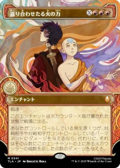 ڥ硼ǡۥޥå㥶 TLA JP 0341 碌Ф (ܸ å쥢) Х ξǯ (MTG)