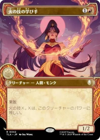 ڥ硼ǡۥޥå㥶 TLA JP 0342 ФεγؤӼ (ܸ 쥢) Х ξǯ (MTG)