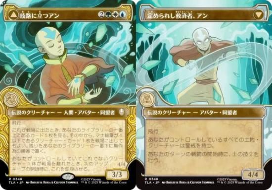 ڥ硼ǡۥޥå㥶 TLA JP 0346 ϩΩĥ / 줷ߺѼԡ (ܸ 쥢) Х ξǯ (MTG)