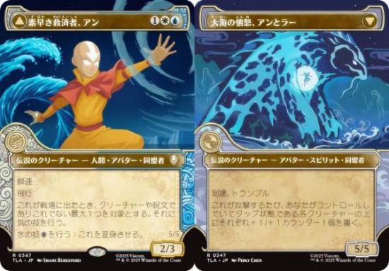 ڥ硼ǡۥޥå㥶 TLA JP 0347 ᤭ߺѼԡ / 糤ʰܡȥ顼 (ܸ 쥢) Х ξǯ (MTG)