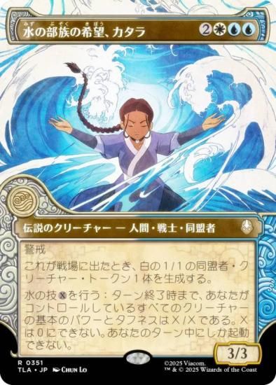 ڥ硼ǡۥޥå㥶 TLA JP 0351 ²δ˾ (ܸ 쥢) Х ξǯ (MTG)