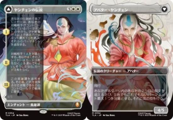 ڥܡ쥹ǡۥޥå㥶 TLA JP 0354  / Х (ܸ å쥢) Х ξǯ (MTG)