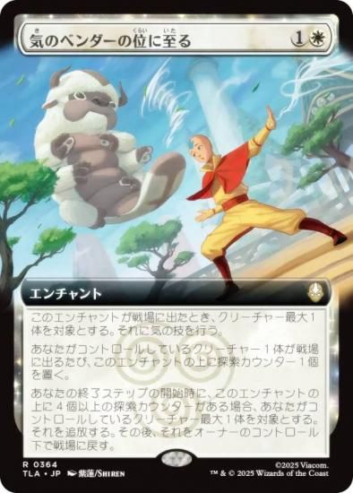 ڳĥǡۥޥå㥶 TLA JP 0364 Υ٥ΰ̤˻ (ܸ 쥢) Х ξǯ (MTG)