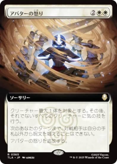 ڳĥǡۥޥå㥶 TLA JP 0365 Хܤ (ܸ 쥢) Х ξǯ (MTG)