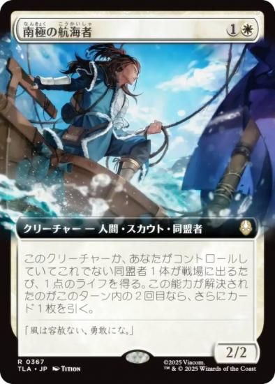 ڳĥǡۥޥå㥶 TLA JP 0367 ˤιҳ (ܸ 쥢) Х ξǯ (MTG)