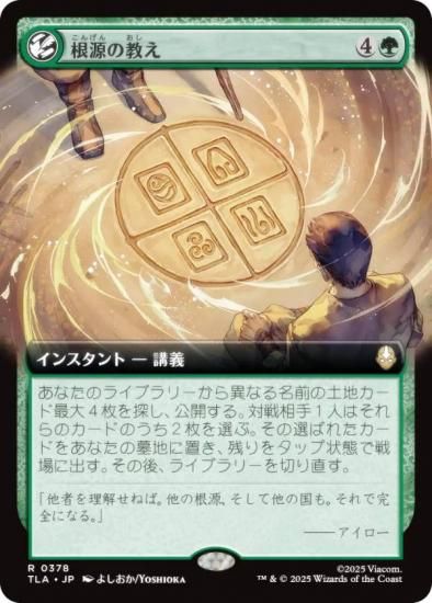 ڳĥǡۥޥå㥶 TLA JP 0378 ζ (ܸ 쥢) Х ξǯ (MTG)