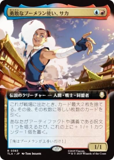 ڳĥǡۥޥå㥶 TLA JP 0383 ͦʥ֡Ȥ (ܸ 쥢) Х ξǯ (MTG)