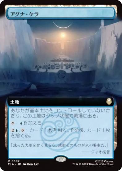 ڳĥǡۥޥå㥶 TLA JP 0387 ʡ (ܸ 쥢) Х ξǯ (MTG)