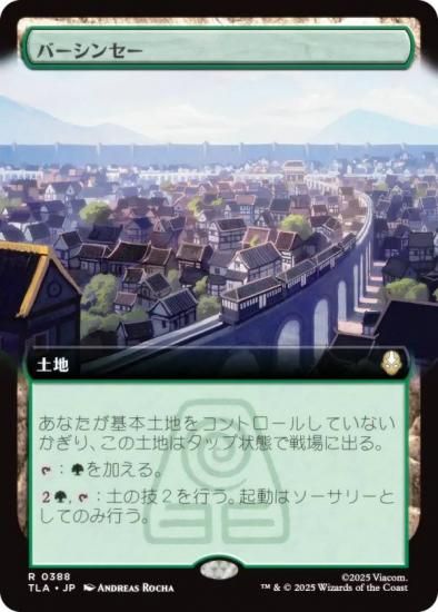 ڳĥǡۥޥå㥶 TLA JP 0388 С󥻡 (ܸ 쥢) Х ξǯ (MTG)