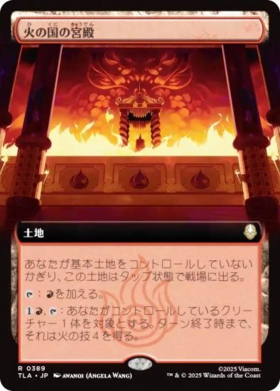 ڳĥǡۥޥå㥶 TLA JP 0389 Фιε (ܸ 쥢) Х ξǯ (MTG)